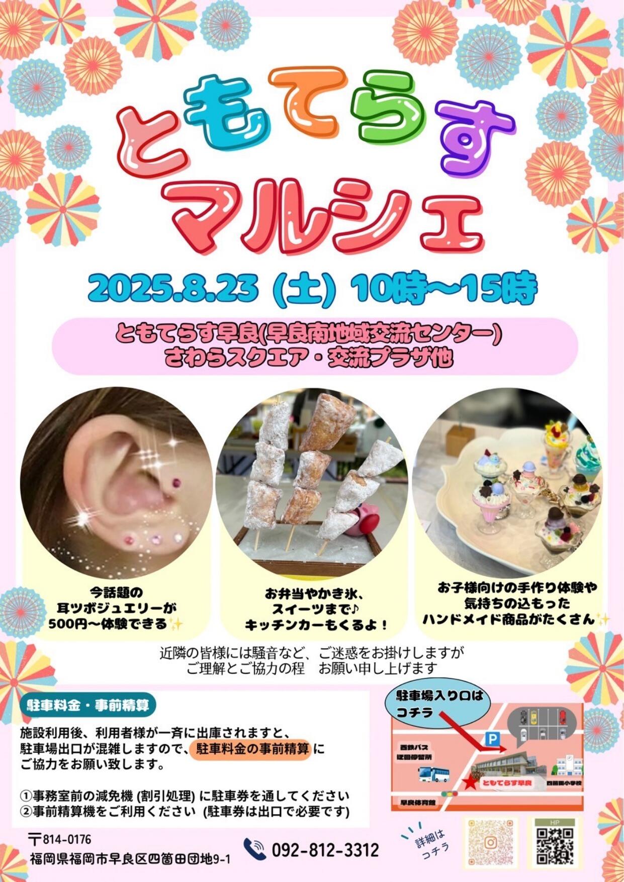 縲占ｨよｭ｣縲・02508繝槭Ν繧ｷ繧ｧ繝√Λ繧ｷ_page-0001.jpg