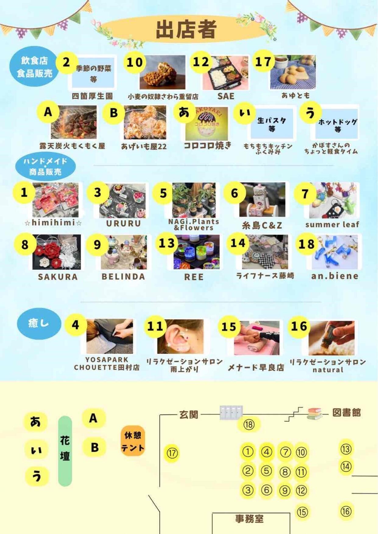 20260321マルシェ (2).jpg