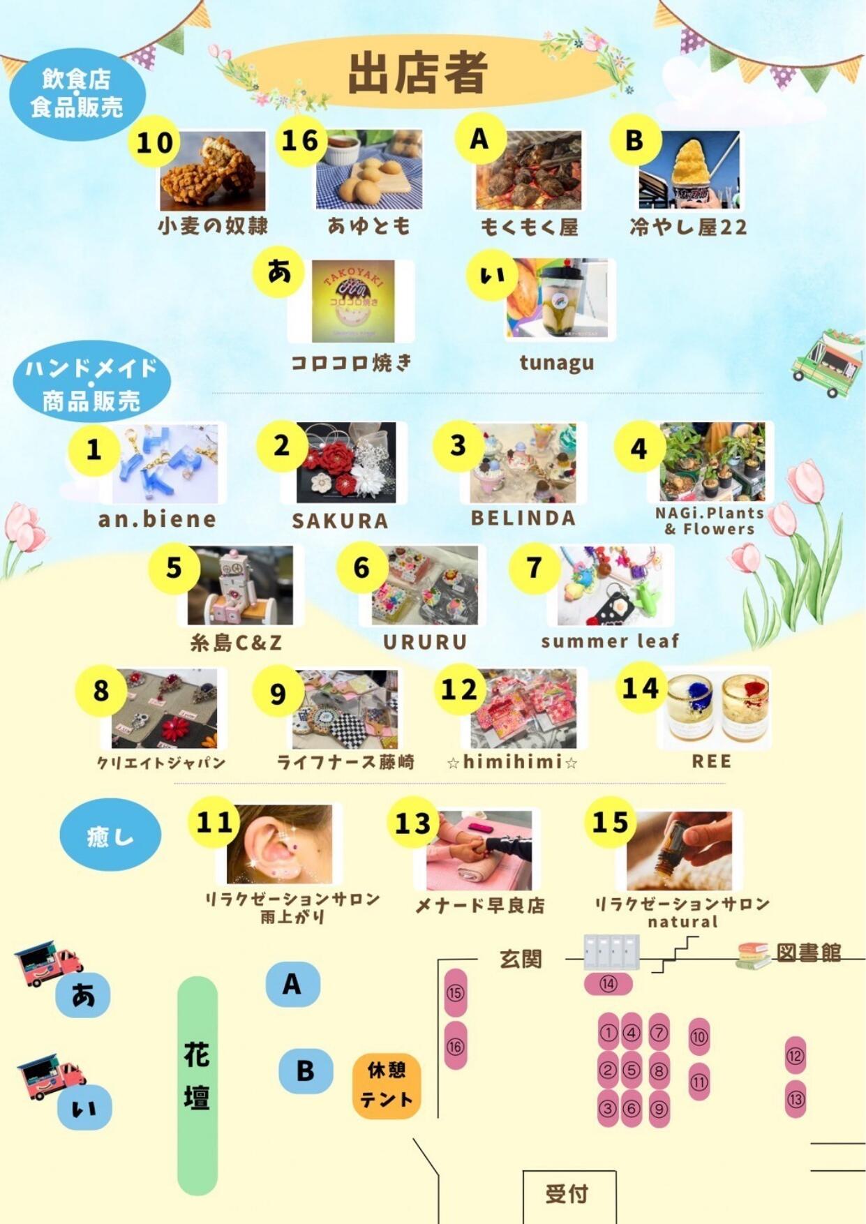縲占ｨよｭ｣縲・02508繝槭Ν繧ｷ繧ｧ繝√Λ繧ｷ_page-0002.jpg