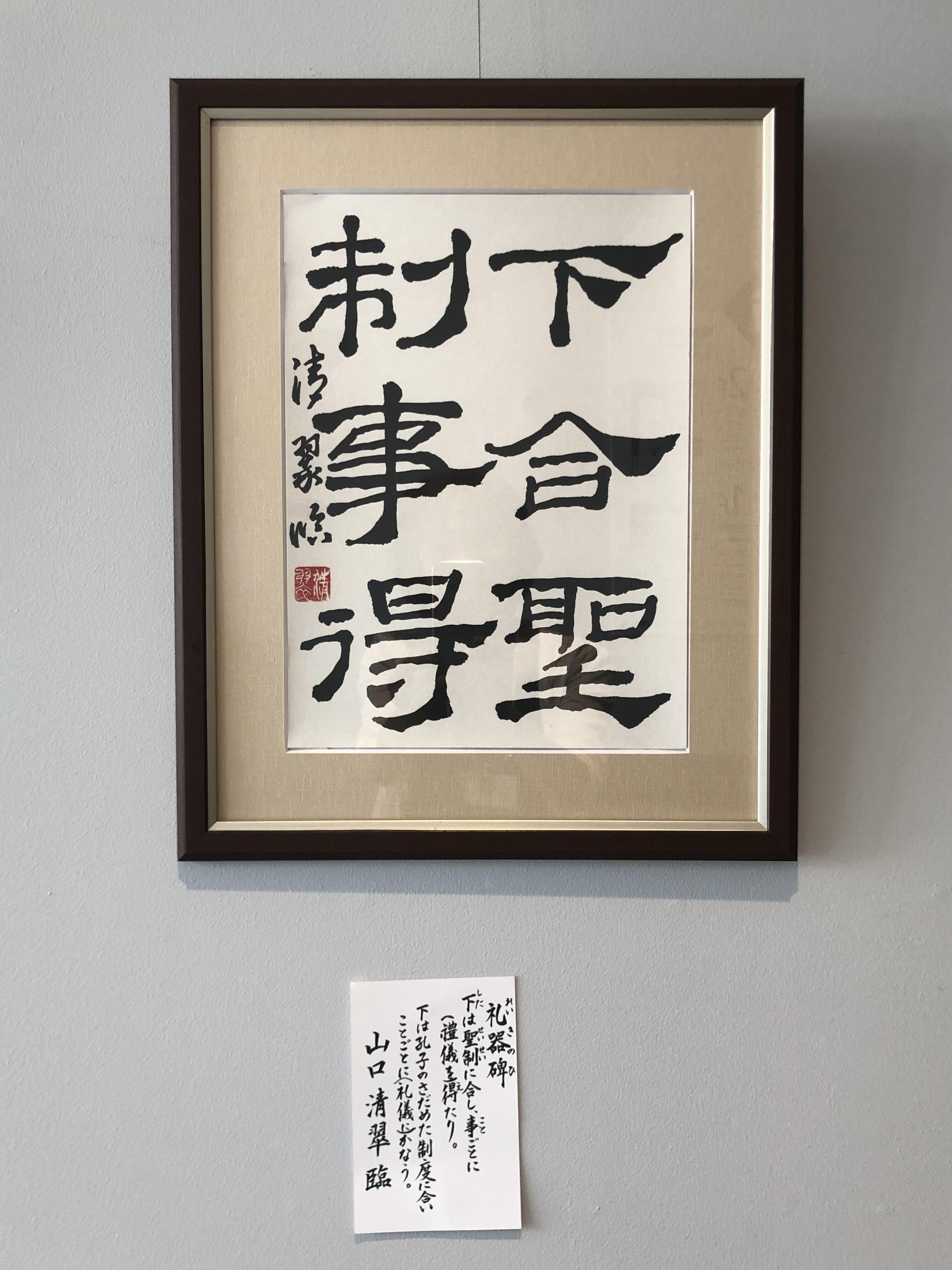 書140.JPG