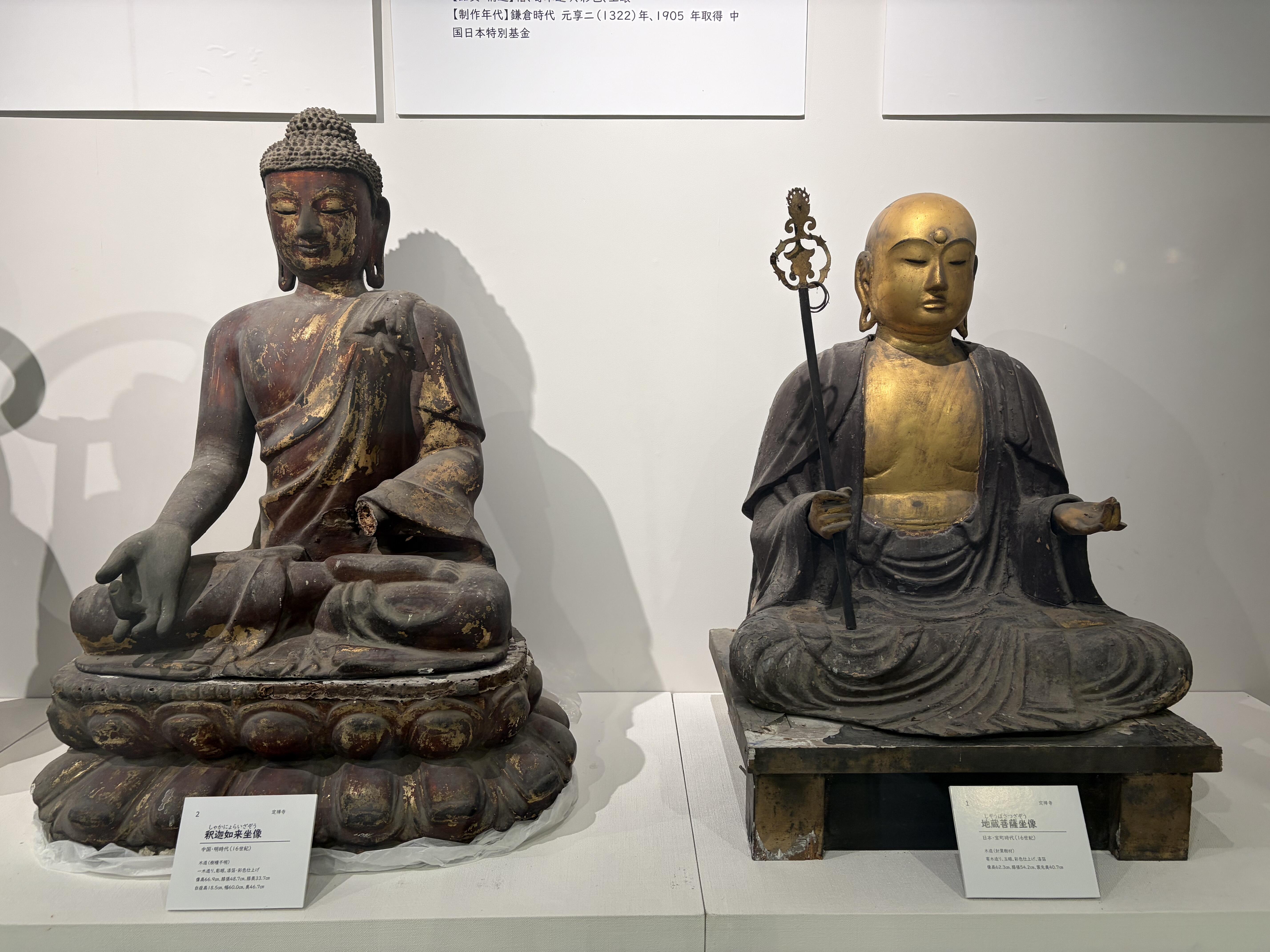 四箇定禅寺4.jpeg
