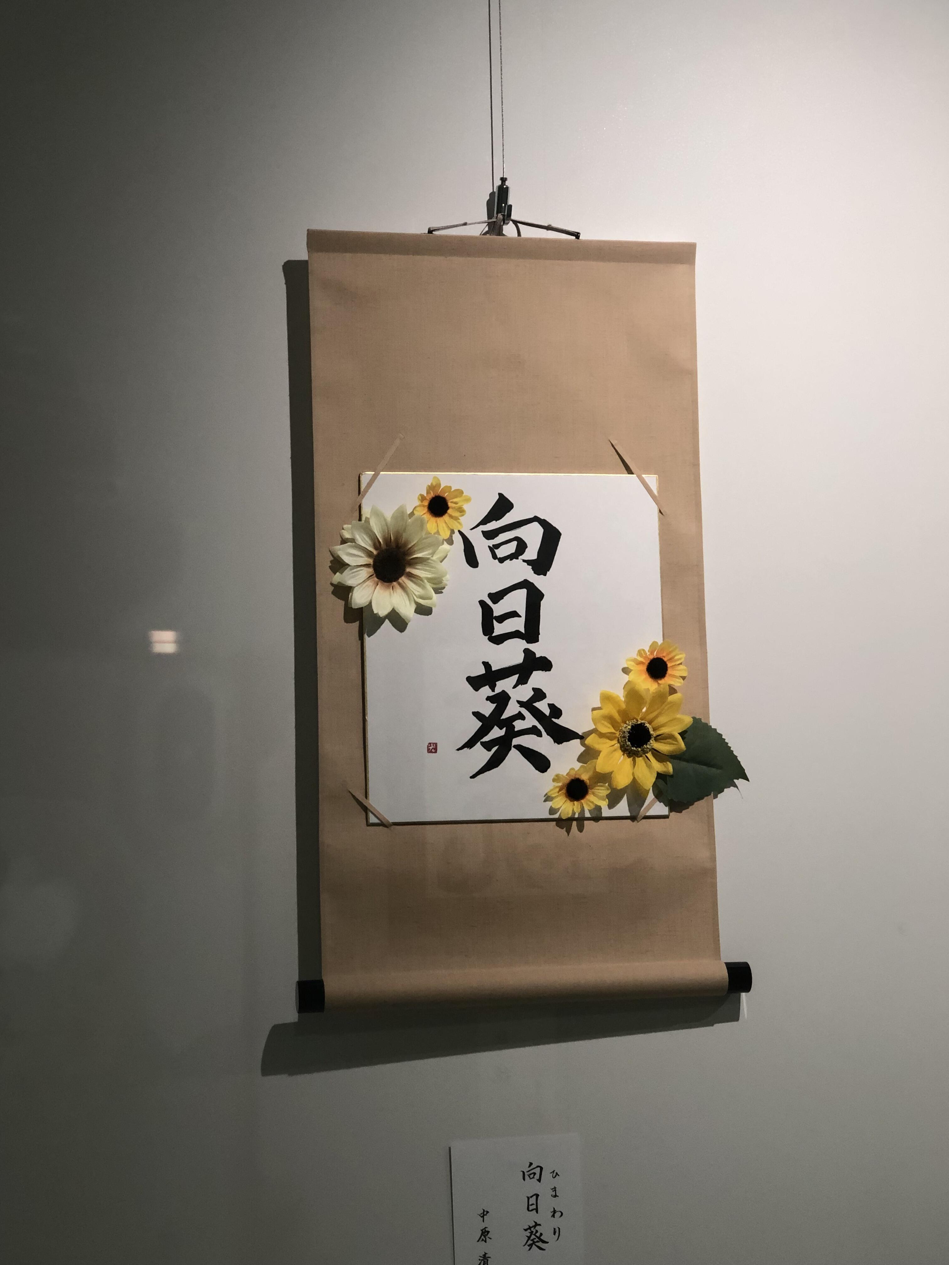 書９.JPG
