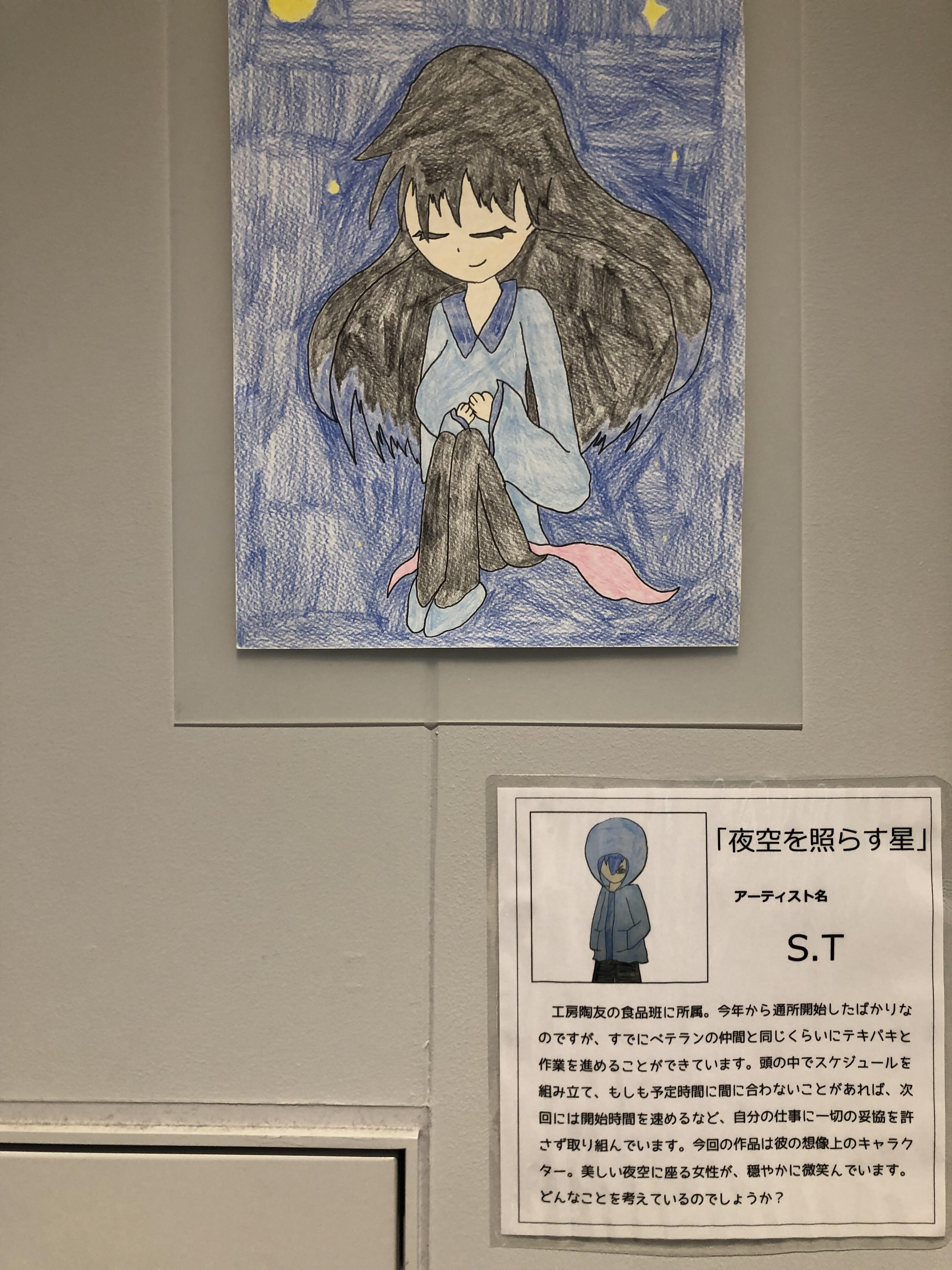 ひかり49.JPG