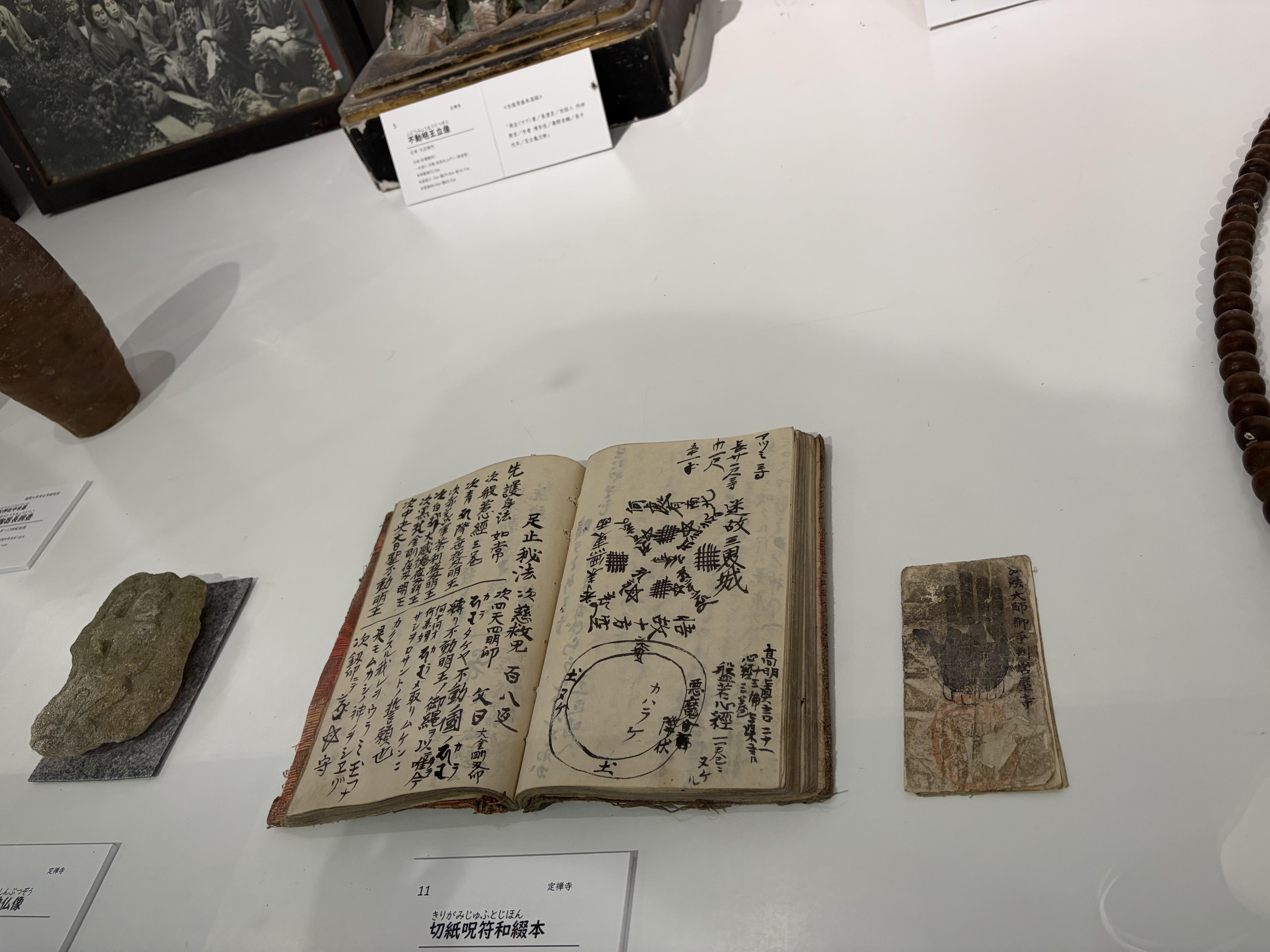 四箇定禅寺８.jpeg