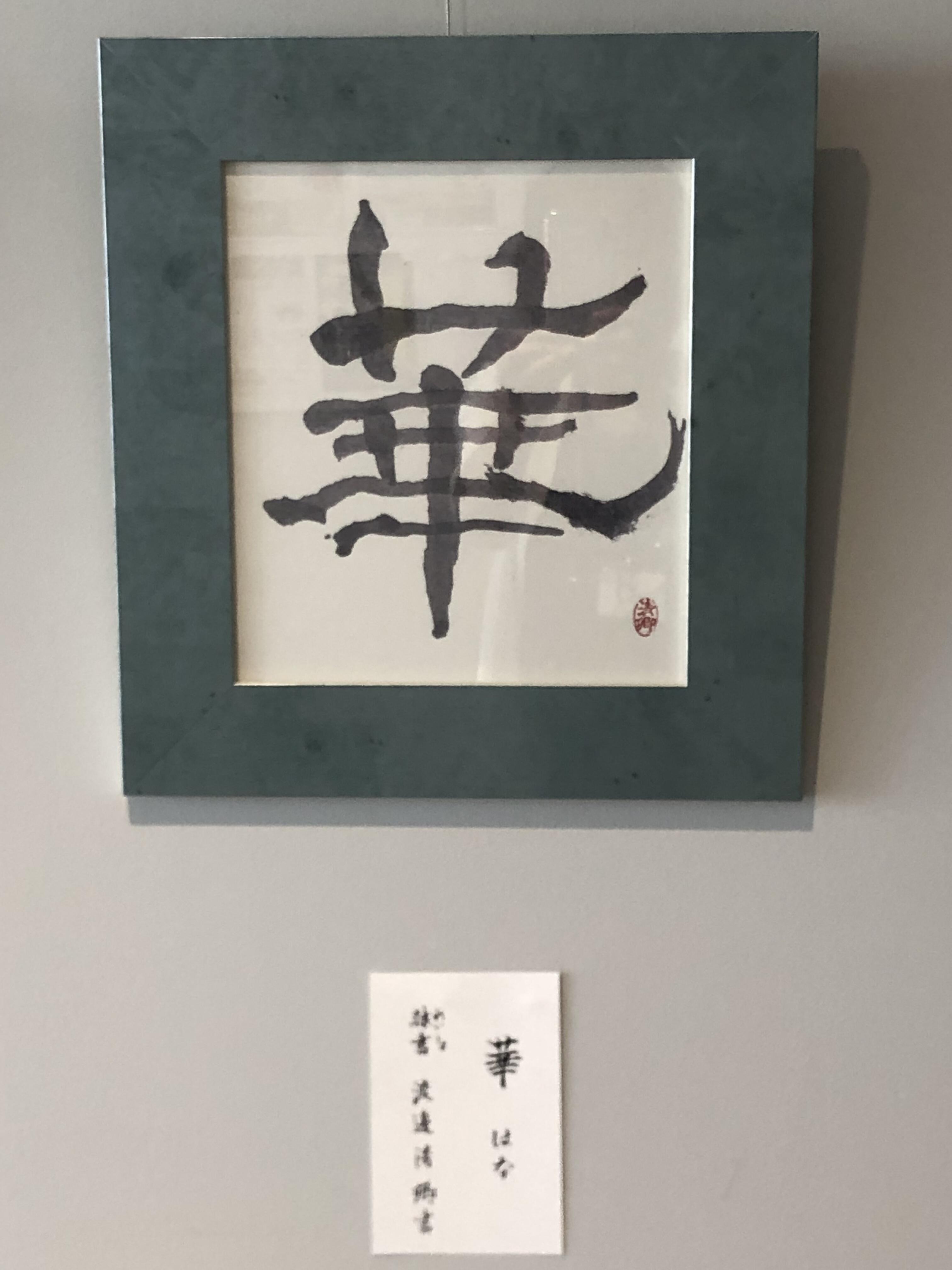 書137.JPG