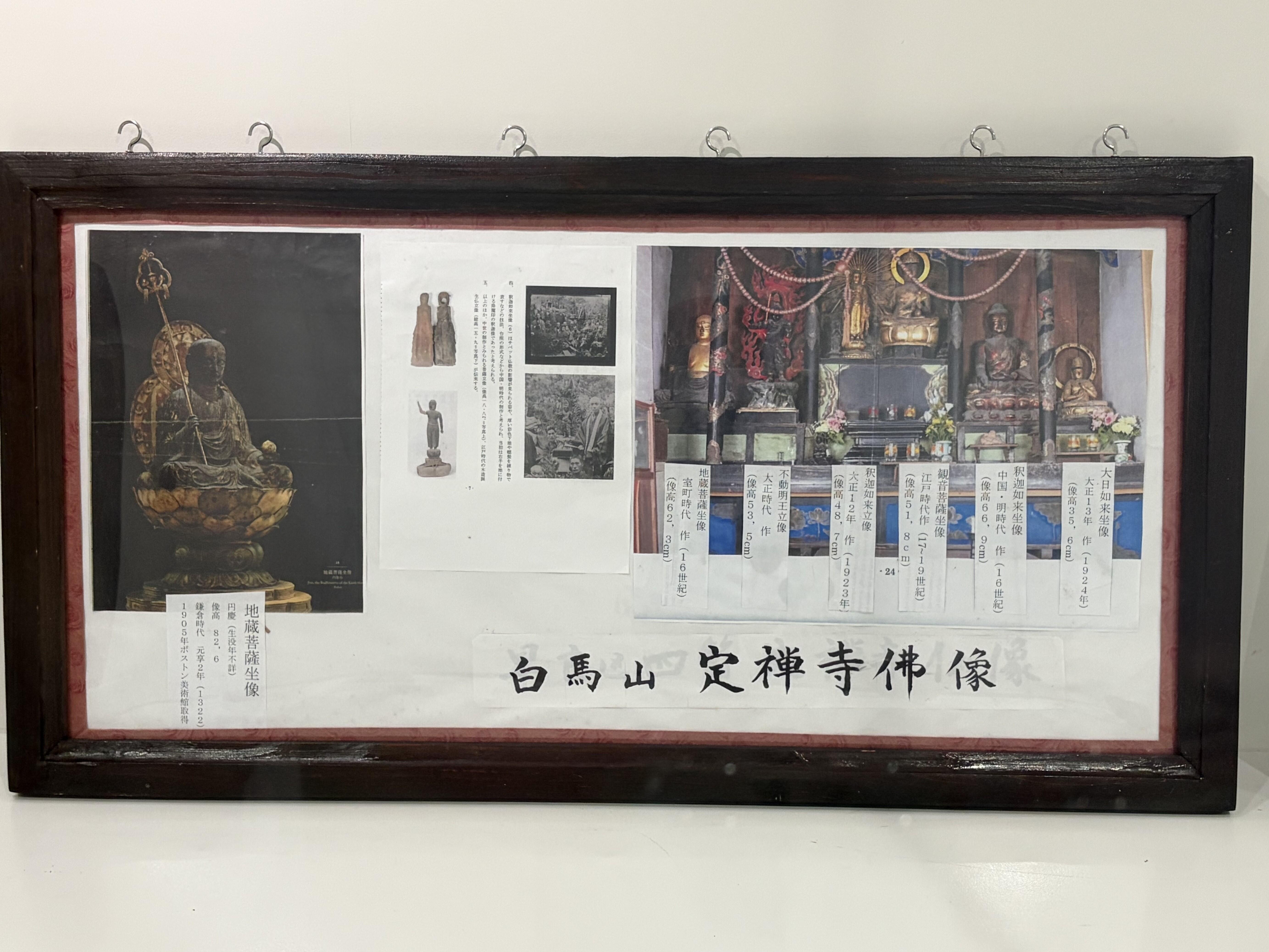 四箇定禅寺12.jpeg