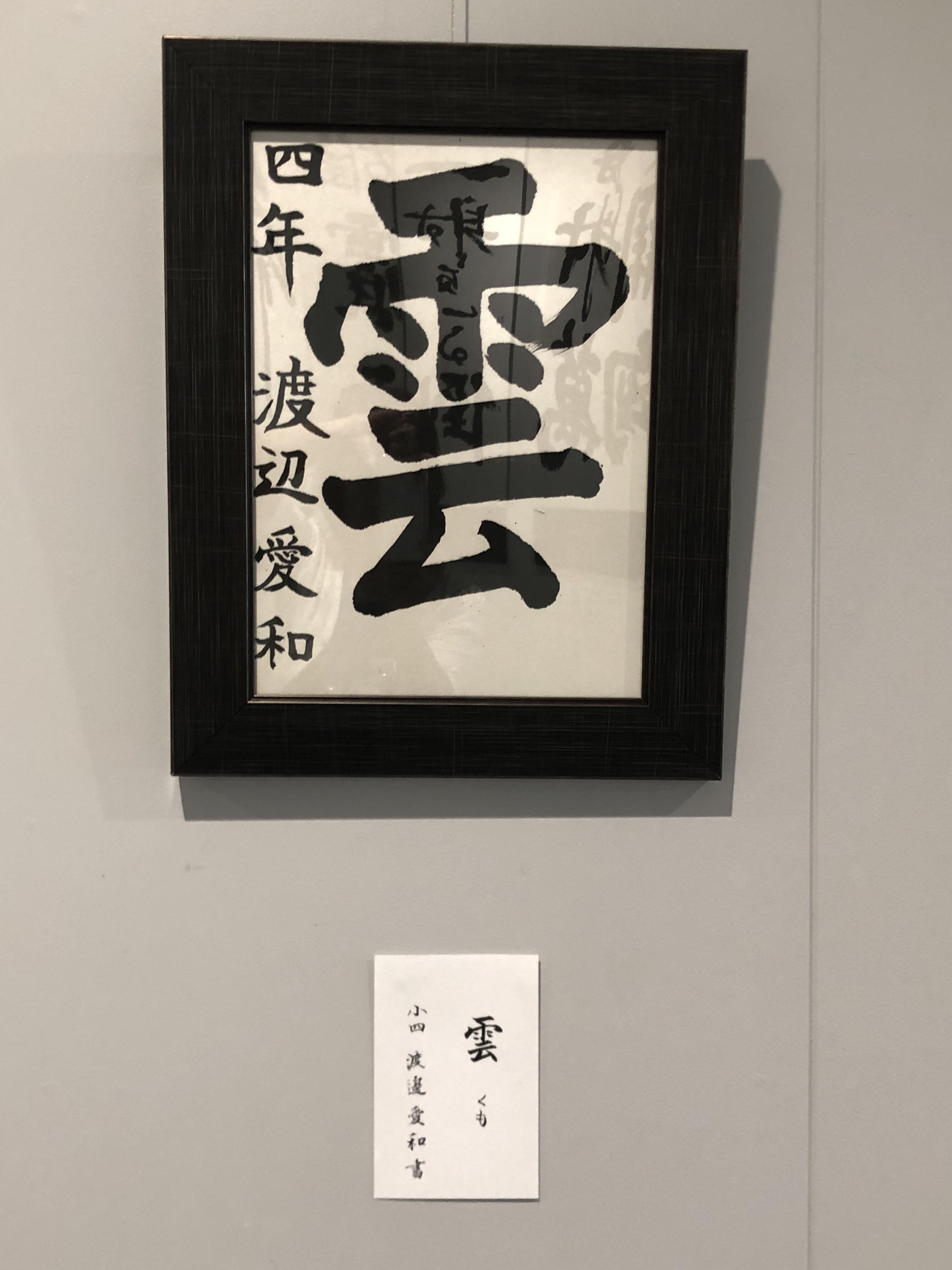 書111.JPG