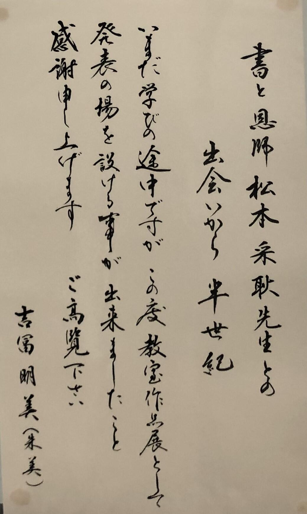 吉58 - コピー.JPG