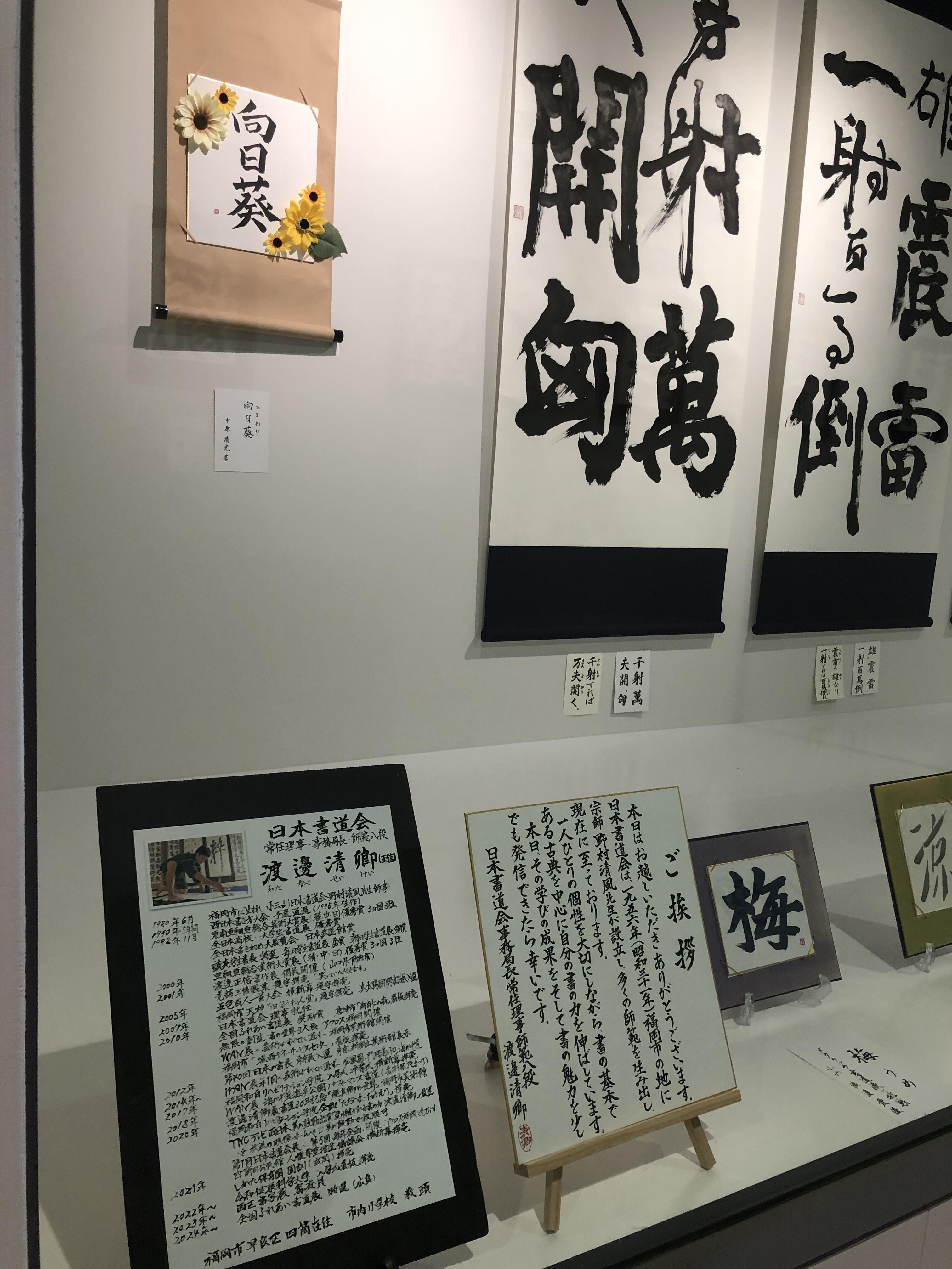 書８.JPG