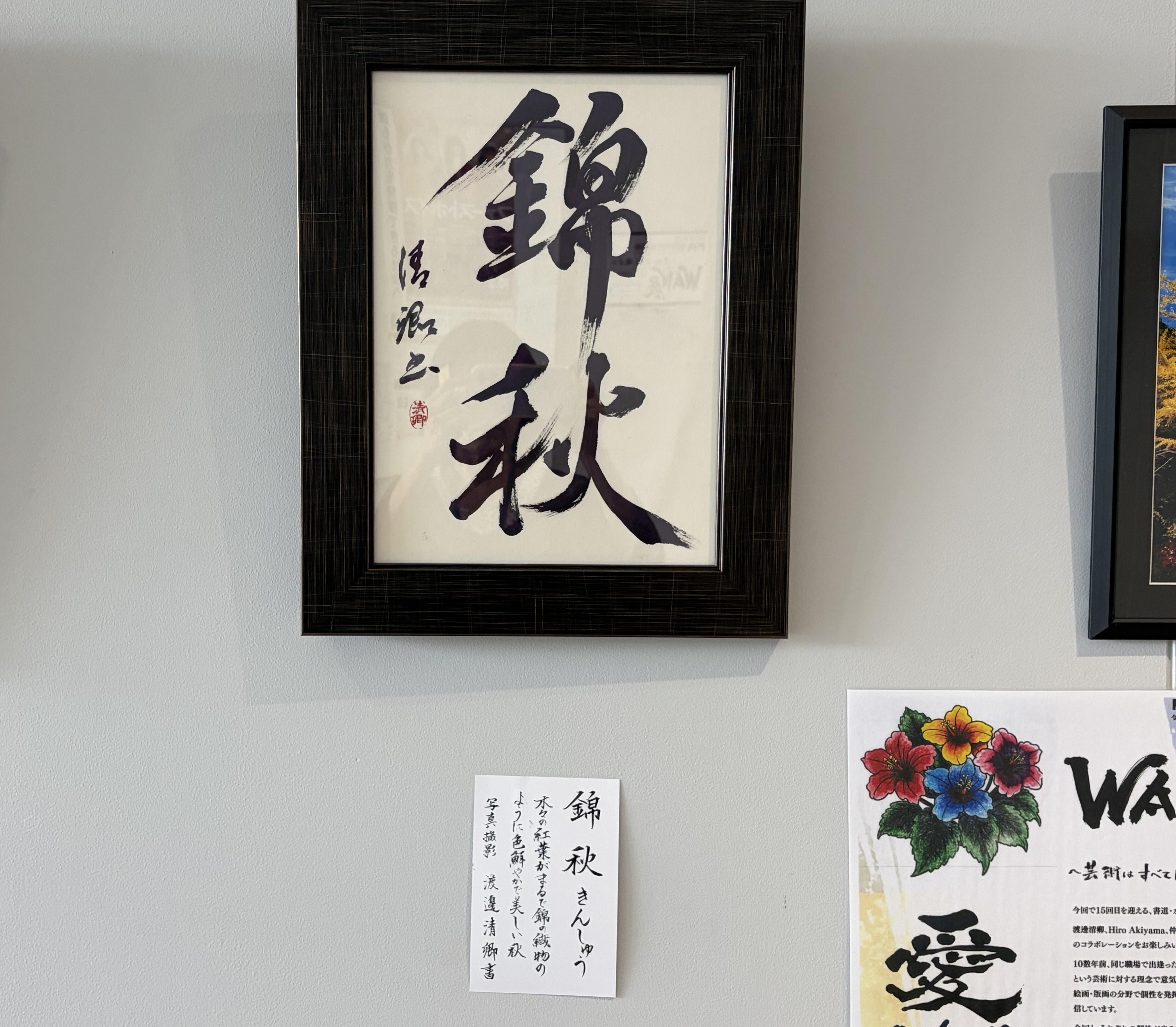 IMG_1743.jpeg