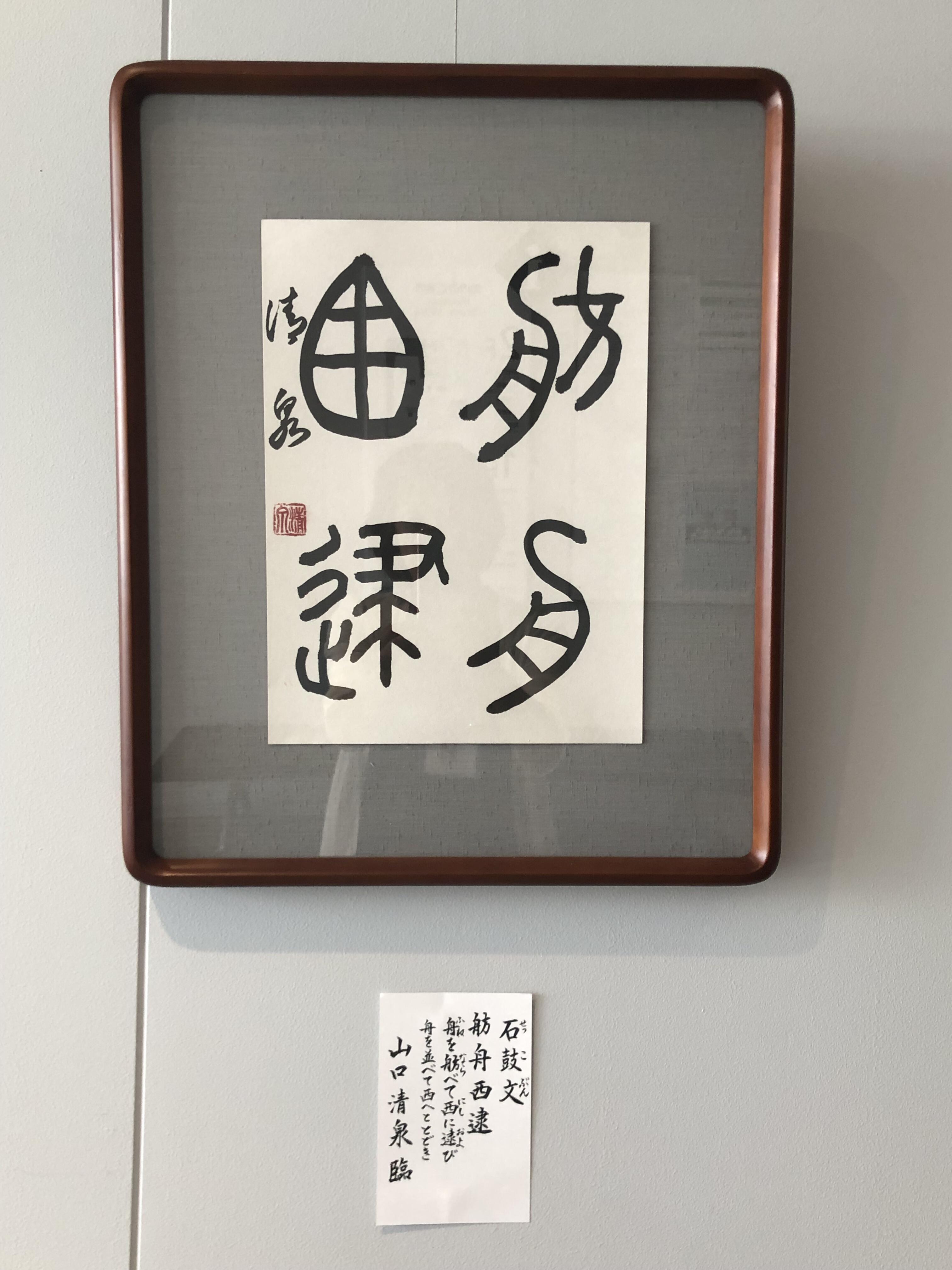 書139.JPG
