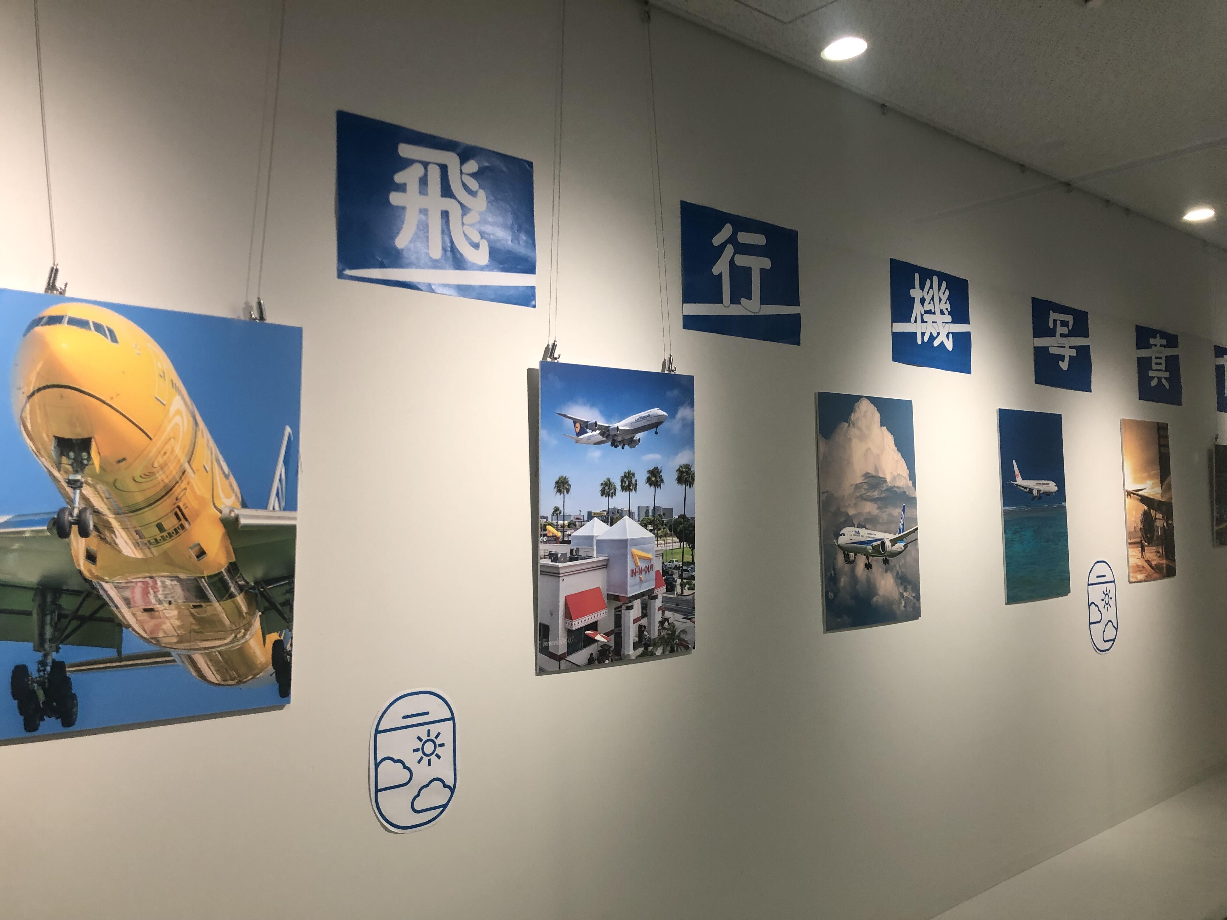 飛行機12.JPG