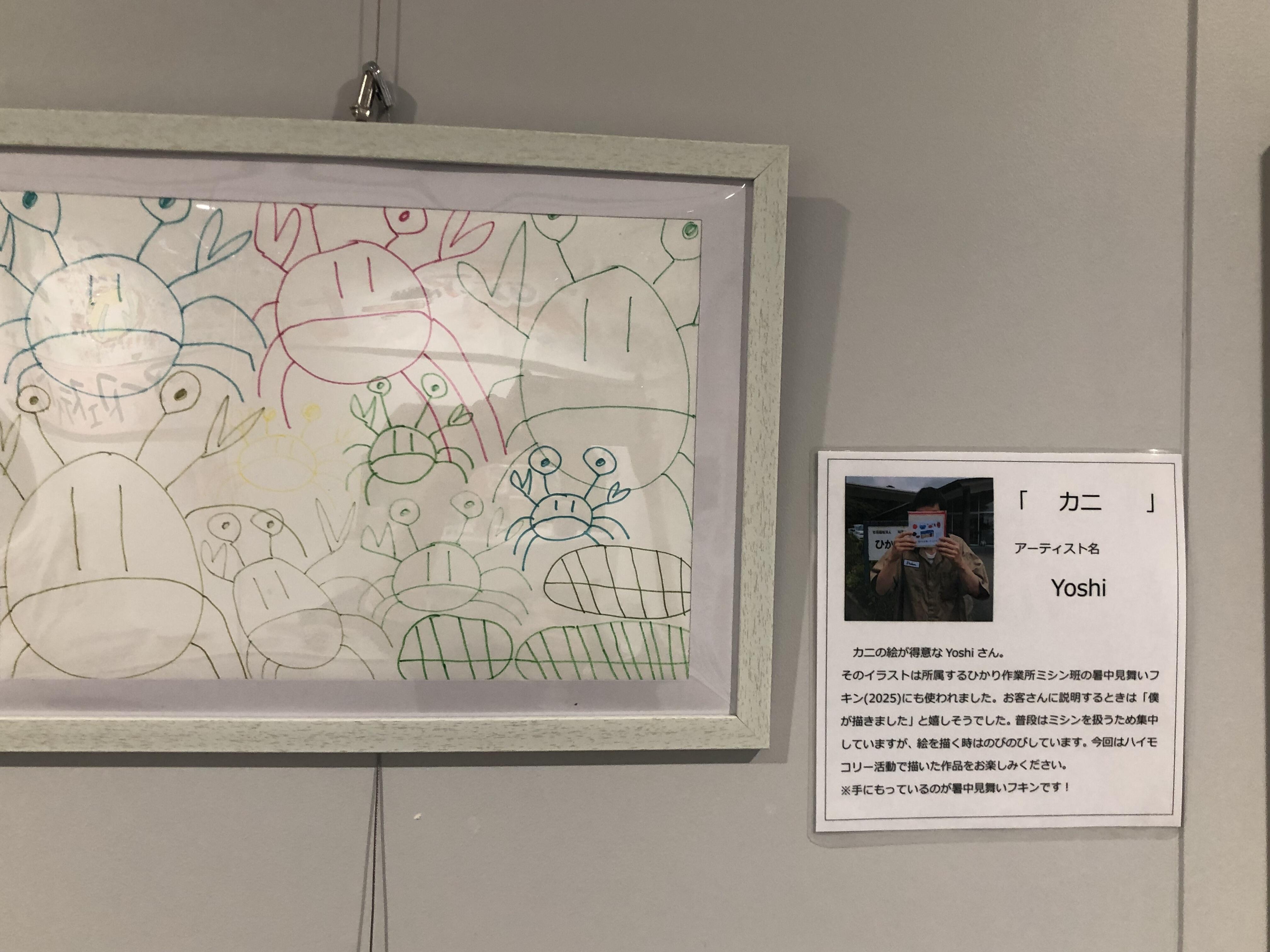 ひかり31.JPG