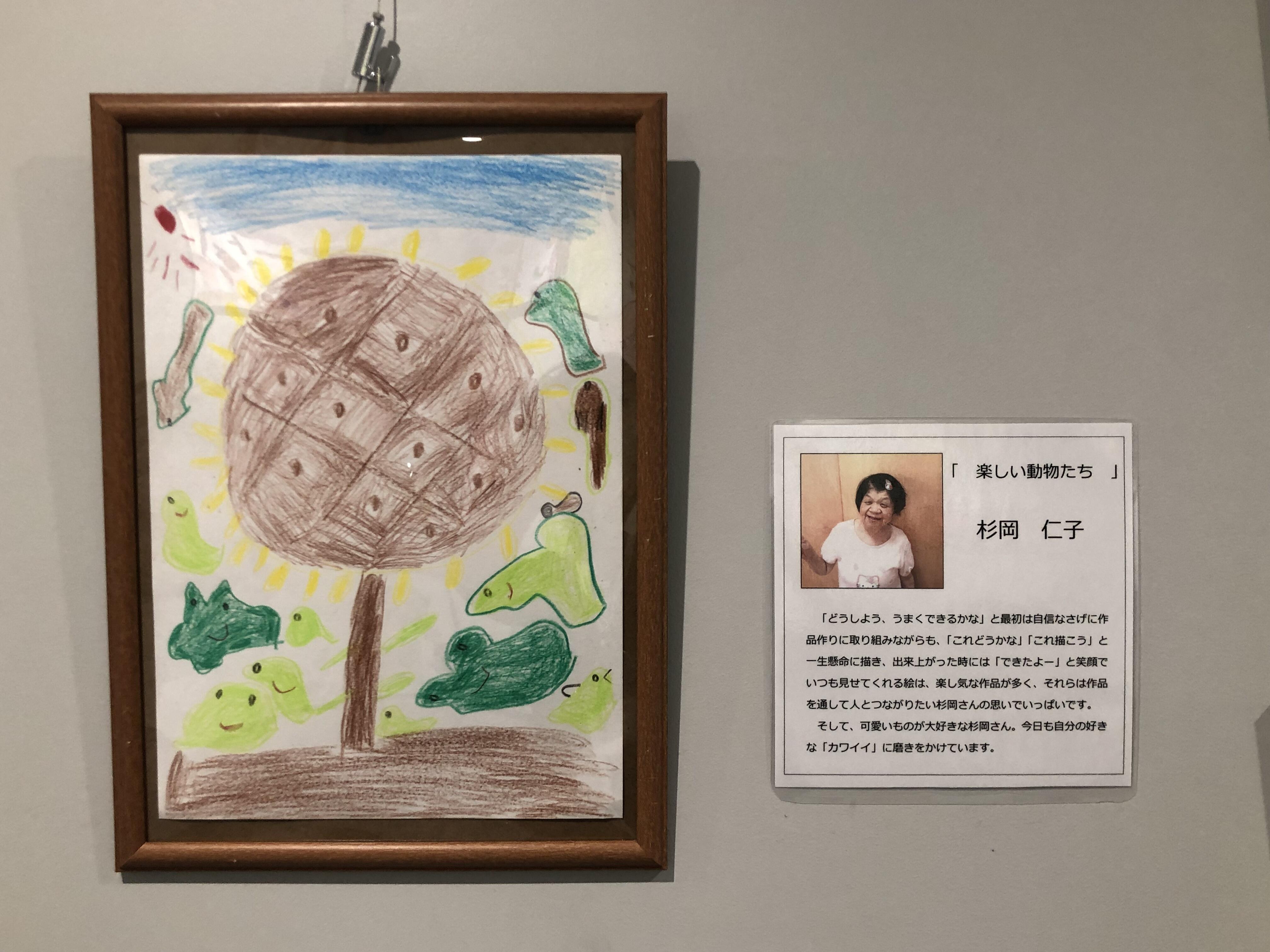 ひかり28.JPG