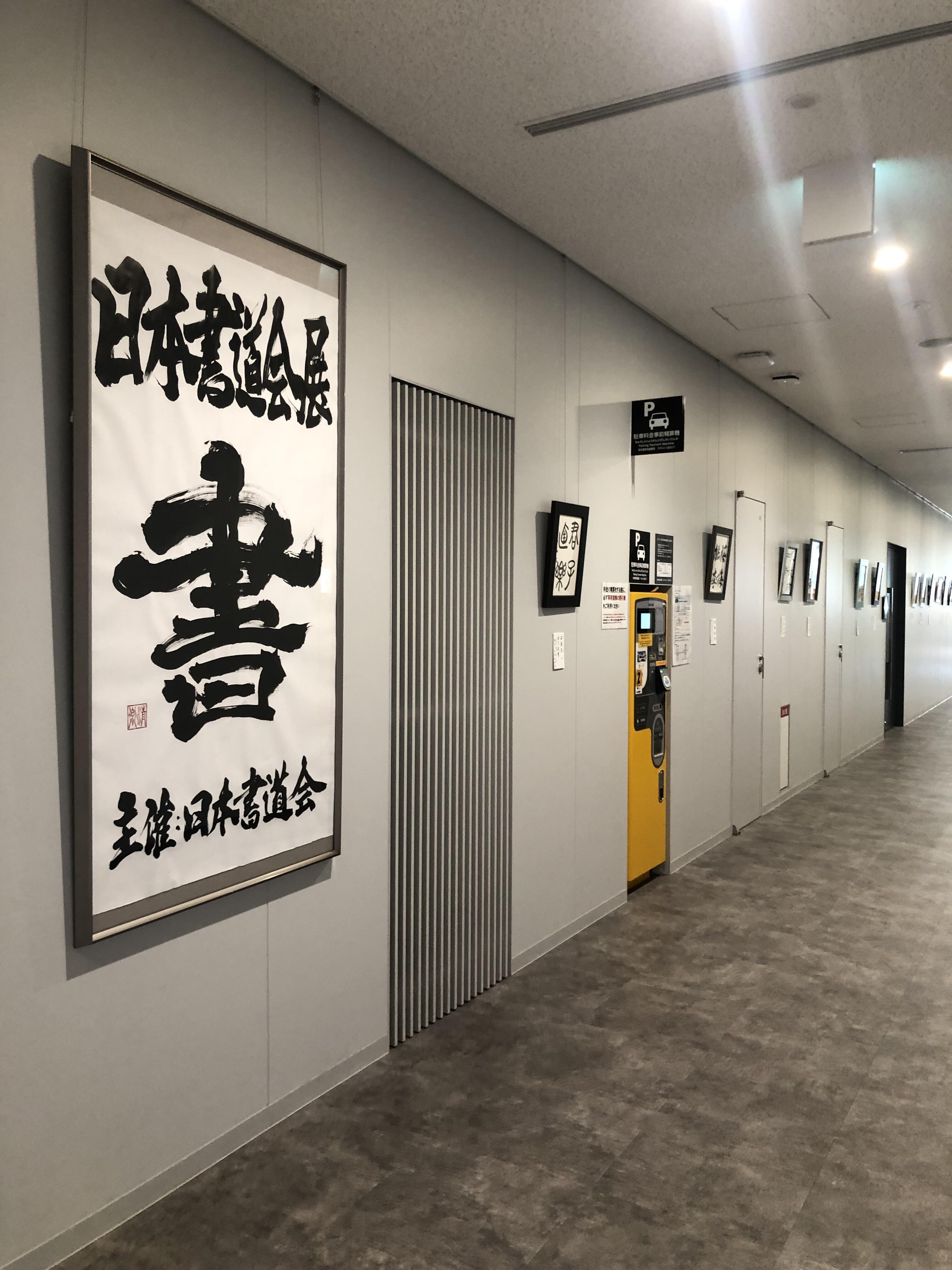書3.JPG