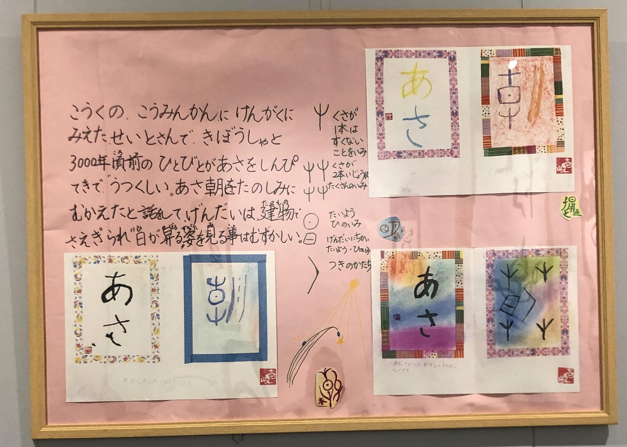 デザイン書道19.JPG