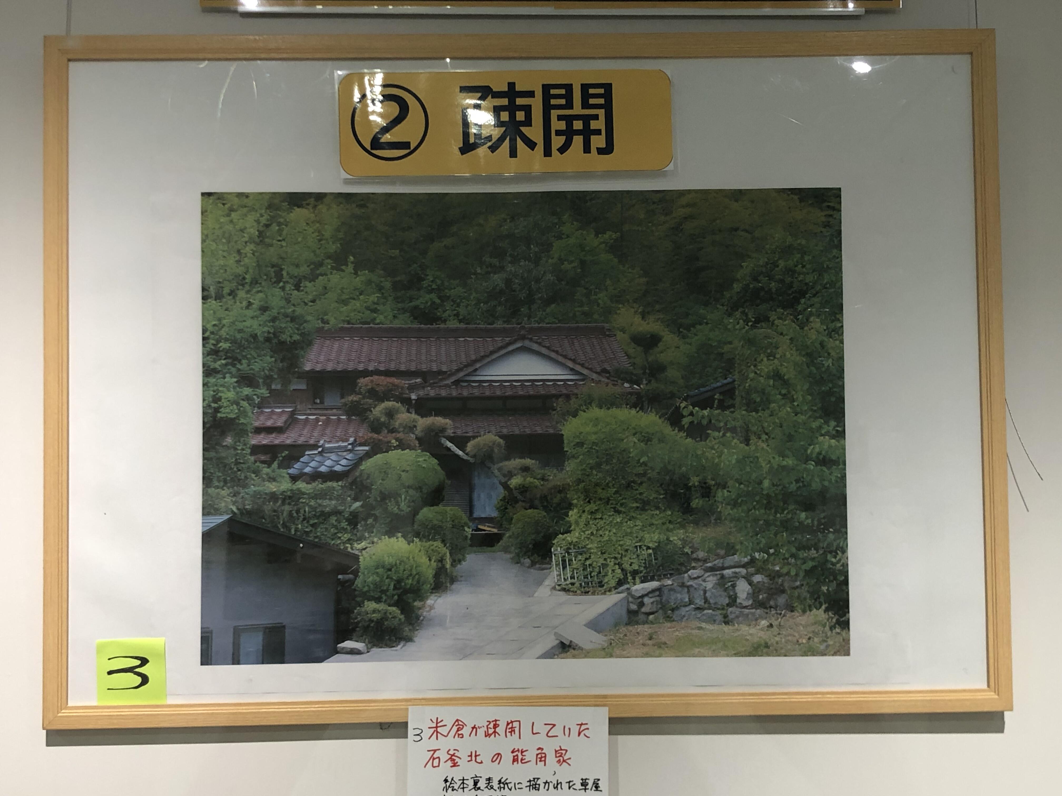 戦争14.JPG