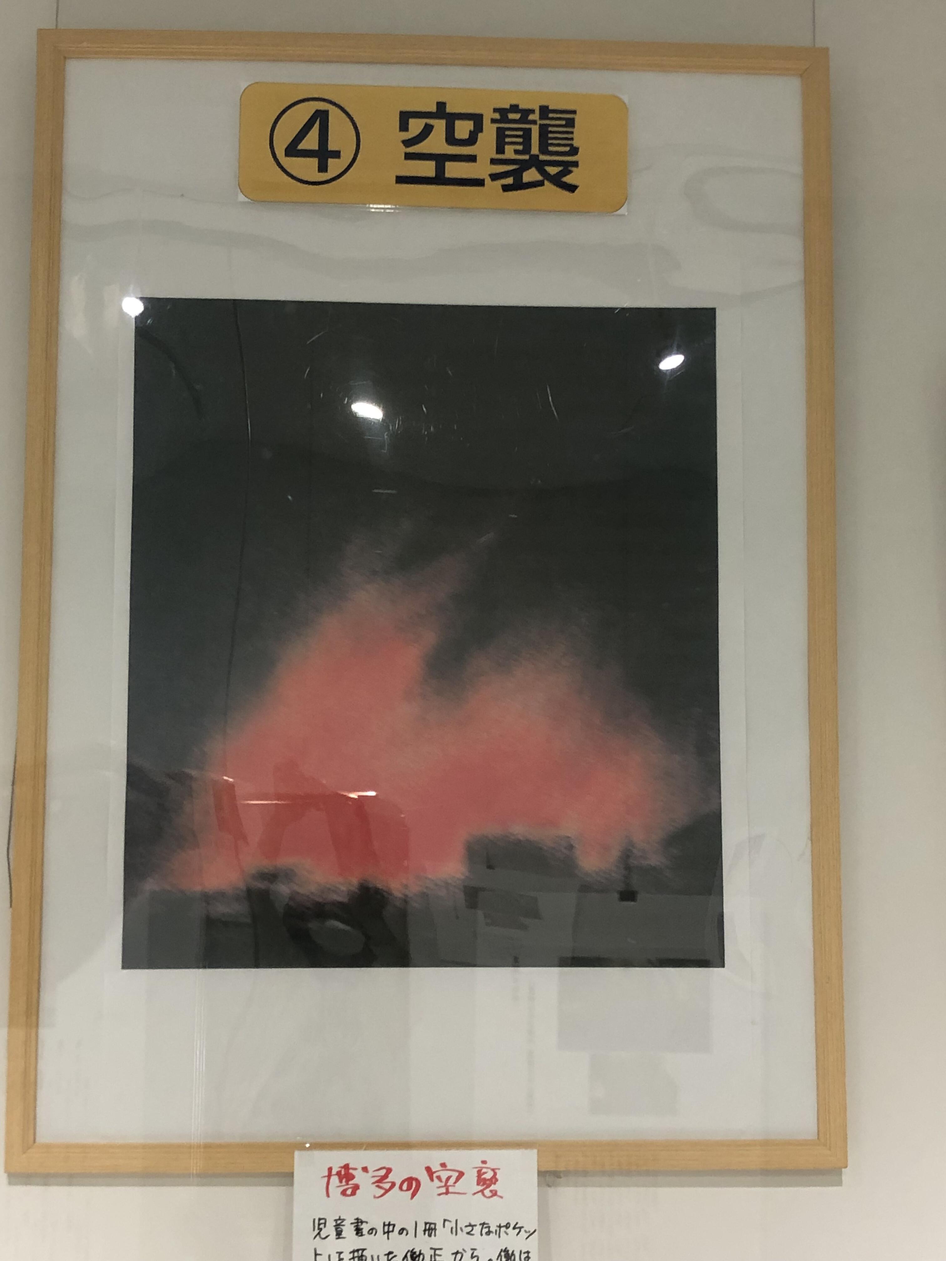 戦争12.JPG