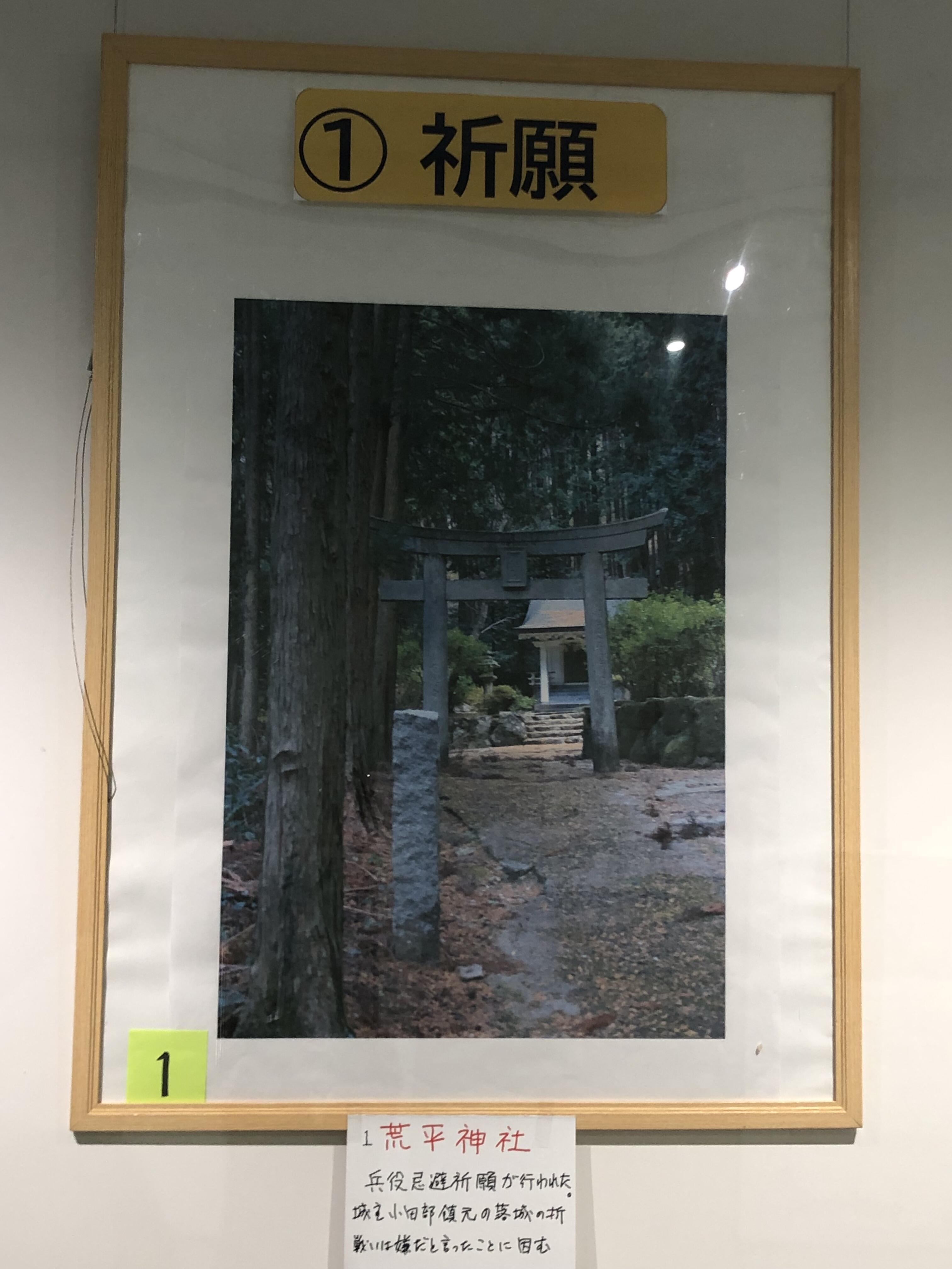 戦争15.JPG